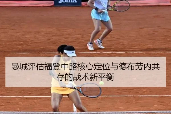 man-cheng-ping-gu-fu-deng-zhong-lu-he-xin-ding-wei-yu-de-bu-lao-nei-gong-cun-de-zhan-shu-xin-ping-heng-3-689.jpg