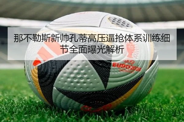 img_1781457194944_124_0_713.jpg（kaiyun）