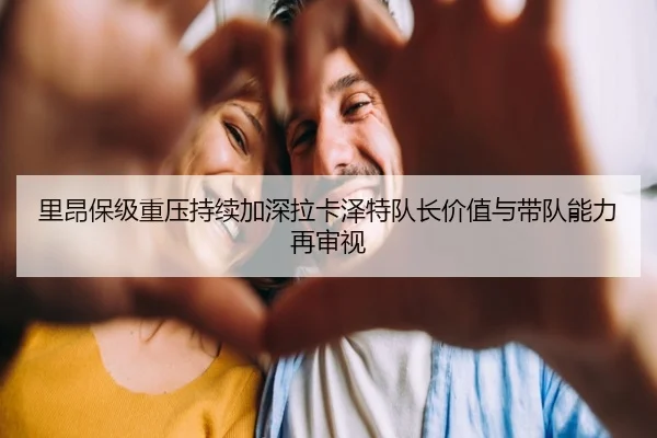 img_1781720623895_779_0_699.jpg（kaiyun）